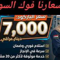 المصداقية • خدمات