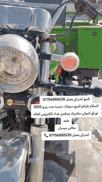 ستوتات جمره • ٢٠٢٥ زيرو • اوراق اصولي