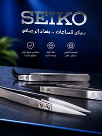 ✨🔧 أدوات احترافية… دقّة سويسرية + طاقة تدوم أطول! 🔧✨ أهل الخبرة بالصيا...