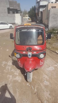 تكتك بياجو • مشاكل كهربا • بصرة البهادرية