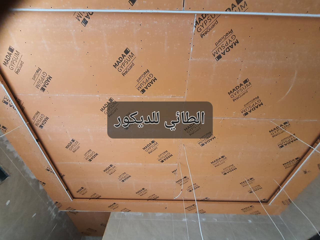 🏠✨ هل تريد ديكور يغيّر شكل بيتك ويحوله لتحفة فنية؟
مع الطائي للديكور خبرة في الجبسم بورد والديكور الداخلي، حولت عشرات البيوت من عادية إلى راقية بلمسات عصرية وذوق راقٍ يناسب كل الأذواق! 

✅ تصميمات خاصة حسب طلبك
✅ تنفيذ احترافي وبجودة عالية
✅ أسعار مناسبة وتشطيب فخم
✅ التزام بالمواعيد ورضا الزبون أولويتنا 

📸 شوف الصور، وخلّي بيتك يتكلم عن ذوقك!
📌بديل الخشب 
📌بديل الرخام 
📌جبسم بورد
📌سقف ثانوي 
📌بديل الحجر 
📌شيبورد 
📌ديكور بلازما صبغ 
⚡️كادر كهرباء محترف تاسيس 
   👍 راسلنا خاص وادلل 👍 

✅️الكادر داخل الموصل الحبيبة 
✅️وايظا متوفر نظام الاقساط


**إذا كنت صاحب هذا الإعلان وتريد حذفه لأي سبب، رجاءا أرسل رسالة إلى الدعم الفني**