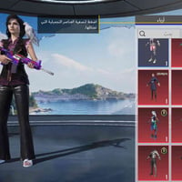 للبيع