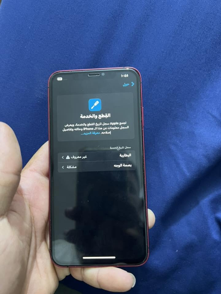 هلا ايفون x max محور 17 بروماكس الون مميز
كلشي شغال بي 
مبدل فقط بطاريه اصليه
ذاكره 256
فلاش كامرات صوت صامت كلشي شغال
فيس ايدي واكف 
سعر 250 الف 
ديالى بعقوبه 
***********
