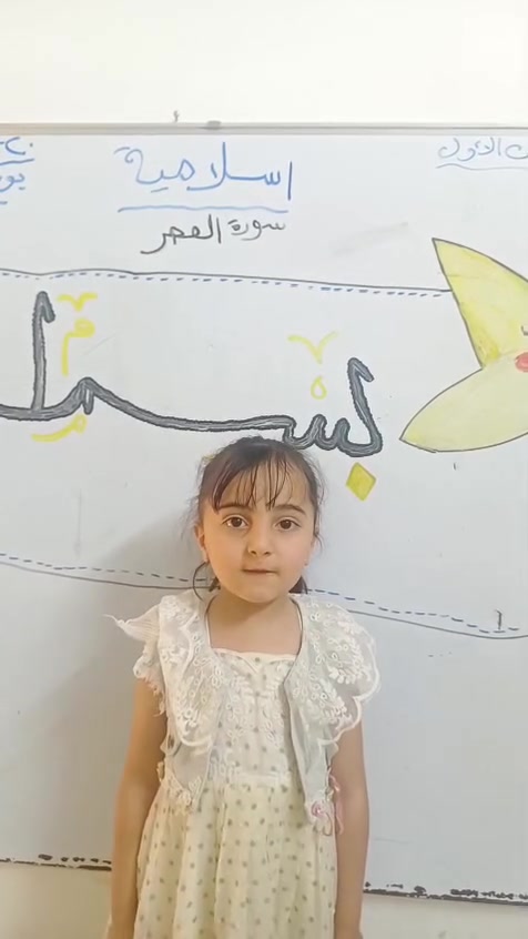 📚✨ إعلان  تخفيض اسعار  الدروس الخصوصية بسعر 40 الف فقط  ✨📚
تُعلن روضتنا عن فتح باب التسجيل للدروس الخصوصية للمرحلة الابتدائية من الصف الأول إلى الصف الخامس. ابتدائي 
🔹 تعليم القراءة والكتابة والإملاء. 🔹 تقوية في مادة الرياضيات. 🔹 متابعة يومية للواجبات المدرسية. 🔹 شرح مبسط ومراجعة مستمرة. 🔹 تنمية مهارات الطالب ورفع مستواه الدراسي.
مع كادر تعليمي متميز وخبرة في التعامل مع الأطفال لتحقيق أفضل النتائج.
🌟 سارعوا بالتسجيل، فالمقاعد محدودة.
للاستفسار والتسجيل يرجى التواصل معنا. ‏‪0788 433 2376‬‏
✨ العنوان الفلوجة الجولان دور السكك مقابل محطة القطار ثاني فرع عن مكتب جاسم عسل
