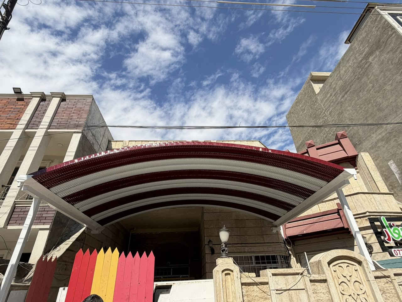 جانب من عملنا في حي الجامعه تم انجاز السقيفه ونشكر كادر شركه دجله  ومن ألله التوفيق سعر المتر (22)🥰
***********
***********
