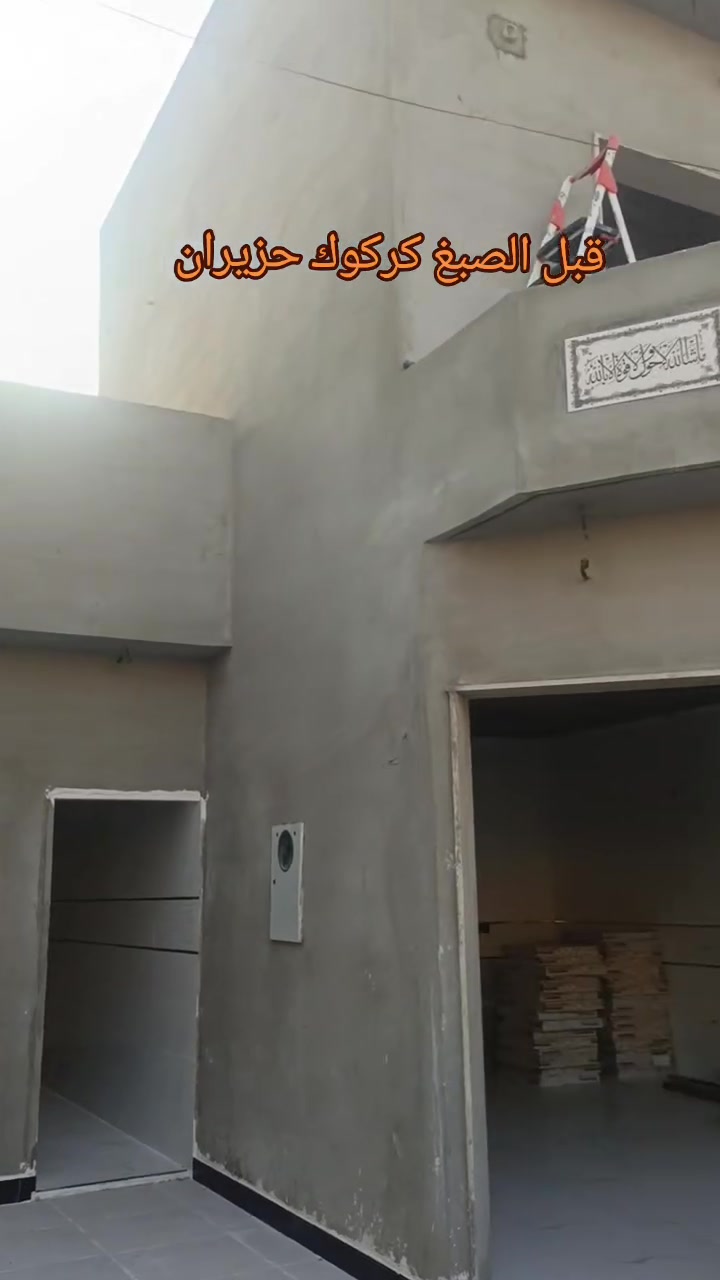 { وَمَن يَتَّقِ اللَّهَ يَجْعَل لَّهُ مَخْرَجًا }♥
لكم الاختيار ولنا فن الابداع🧿
تميز معنا بتنفيذ منزلك بااحدث تصاميم الديكور الحديث والألوان الجذابة✨🌈

الجمال✨الفخامة ✨الابداع 

#عالم_الديكورات_بين_يديك

صبغ داخل وخارج وصبغ مغربي 🏛️ 

للطلب والاستفسار مراسلة الصفحه او الاتصال على الرقم ***********
