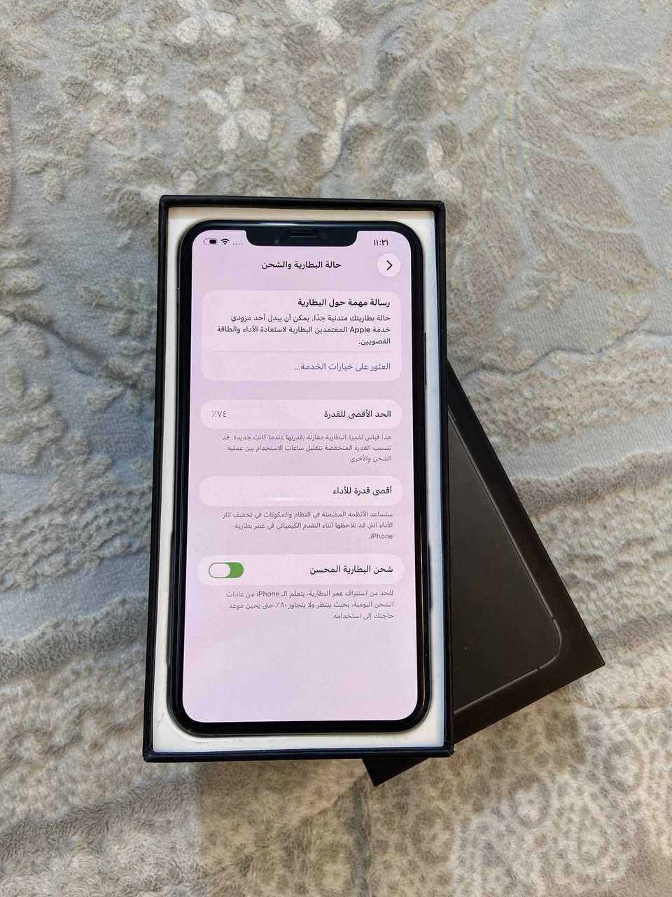١١ برو ماكس ذاكرة ٢٥٦
جهاز نضيف ممبدل شي على الفحص
بطاريه ٧٤ بلاد شحن زين على الفحص
سعر ٣٣٥ نهايته
من بغداد ***********
