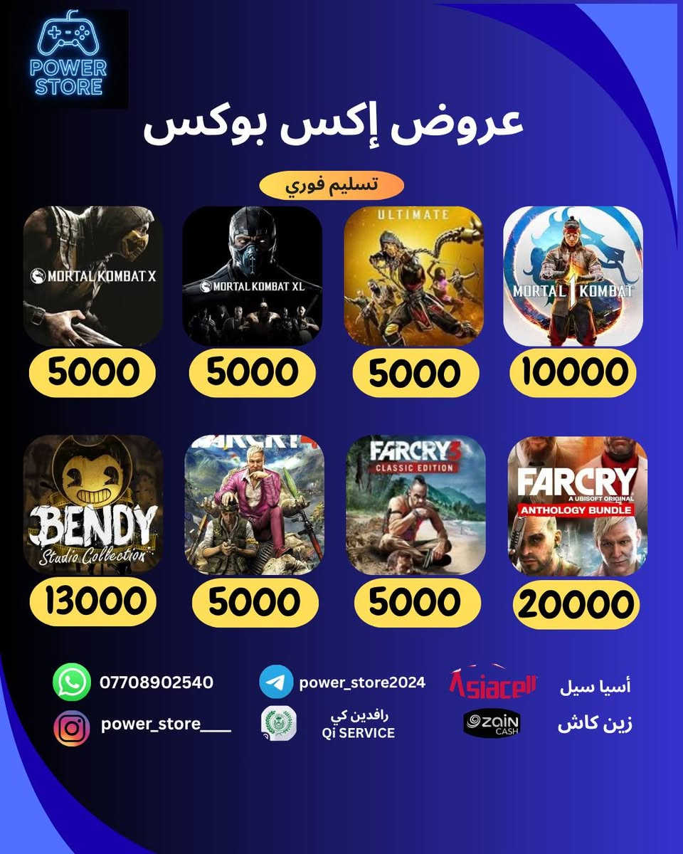 السلام عليكم ورحمة الله قوى العروض على العاب الاكس بوكس
شراء على حسابك الشخصي او حساب جديد خاص بيك ٪
ر(لا نتعامل بالحسابات المشتركة)
بالاضافة الى حزمة الطاقه الشهرية كرو فورتنايت crew Fortnite ب 8 الاف فقط و شحن فيبوكس ونقاط كول اف ديوتي
يتوفر تاجير ل اقوى الالعاب بحسابات خاصة ب انسب
لاسعار
بالاضافة الى اقوى عروض اشتراكات الكيم باس التمت اسعار الكيم باس التيمت الجديدة من باور ستور؛ شهرين حساب جديد خاص بيك ب 20 الف
Tb يوم حساب جديد خاص بيك ب 25
5 اشهر حساب جديد خاص بيك ب 47 واكو تجديد بحسابك همين الكيم باس بريميوم بخمسة الاف
الاسعار بالماستر او زين كاش
الاسيا اغلى
 *********** :
power_store 
power store باور ستور
