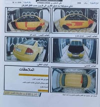 اسبكترا • ٢٠٠٩ • مكينة ٢٠٠٠