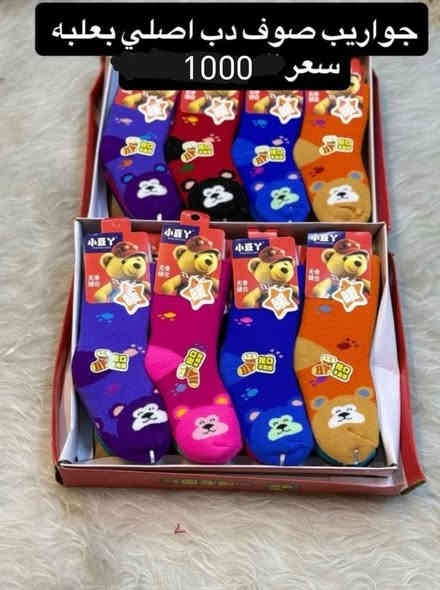 تتوفر خدمة توصيل داخل قظاء حديثه واتساب *********** او مراسلة الصفحه حديثه السبحاني الشارع العام
