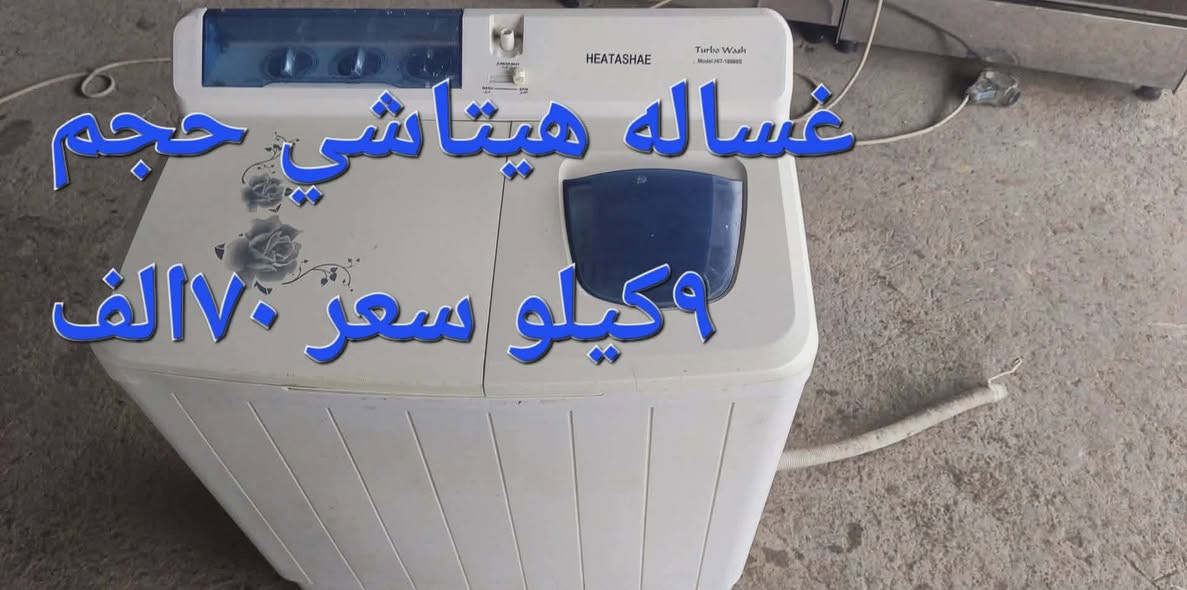 عنوان شلالات قرب دجله ستي توصيل موجود للايمن ١٥الف للايسر توصيل ١٠الف..
للأستفسار اكثر والرقم علخاص.


**إذا كنت صاحب هذا الإعلان وتريد حذفه لأي سبب، رجاءا أرسل رسالة إلى الدعم الفني**