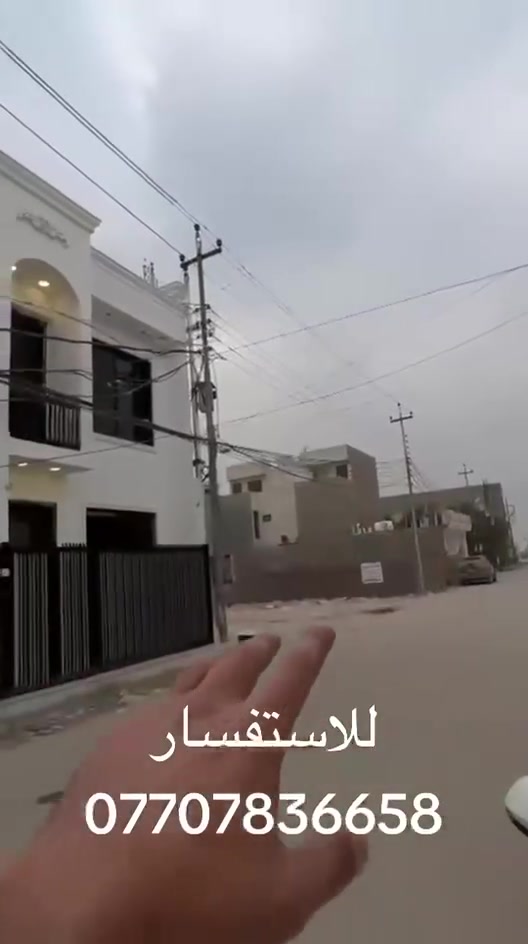 بيت 50  متر واجه 5 نزال 10 3 نوم 2 حمام 3 طوابق زراعي سند 25 دوره بوعيثه مجمع الامل شارع رئيسي للاستفسار الاتصال ***********
