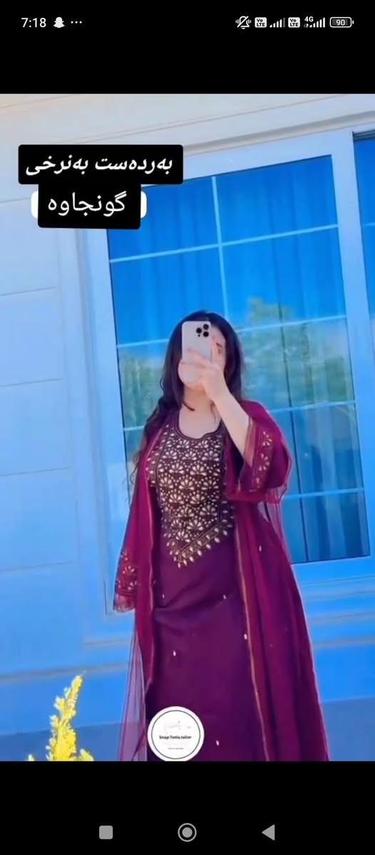جوانترین نەخشەکان بەردەستە بەنرخی گونجاو گەیاندن هەیە بۆ هەموو شارەکان ناوە نیشان کەلار کۆن لە مزگەوتی ابو بکر صديق ♥️


**إذا كنت صاحب هذا الإعلان وتريد حذفه لأي سبب، رجاءا أرسل رسالة إلى الدعم الفني**
