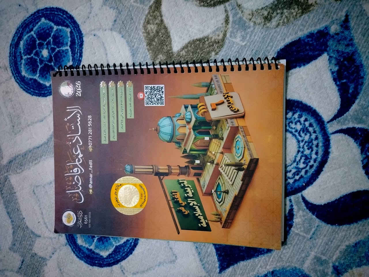 ملازم للبيع سادس علمي 2026 بسعر مناسب +كتب سادس علمي اخير طبعة ✅
الملازم :
منهج كامل حيدر وليد 2026 ✅
منهج كامل حسين محمد 2026 ✅
الجزء الأول سجاد العبيدي اول 4 وحدات بلكامل ✅
منهج كامل إسلامية عمار فاضل 2026✅
منهج كامل الادب الواضح والمضمون 2026✅
واجبات هاشم الغرباوي 2026 بلكامل ✅
إضافة ملزمة حسين الهاشمي فصل ثالث 2026✅
نقص فقط احياء لان الاحياء تندرس علكتاب لأغلب طلاب السادس

الكتب :
جميع الكتب اخير طبعة 2025 (جديد ولا شخط✅) 
كتاب الرياضيات كامل وكتاب الأحياء كامل وكتاب الفيزياء كامل وكتاب الكيمياء كامل وكتاب الإسلامية كامل

و10 سجلات ورق مصري وسوري الاصليات جدد

ابو 200 عدد 3
ابو 150 عدد3
ابو 100 واقل عدد 4

مجموعة قرطاسية مجانا موجودة بالصور 🟣

السعر لشلعة / 75 وبيه مجال لطلاب الماعدهم


**إذا كنت صاحب هذا الإعلان وتريد حذفه لأي سبب، رجاءا أرسل رسالة إلى الدعم الفني**