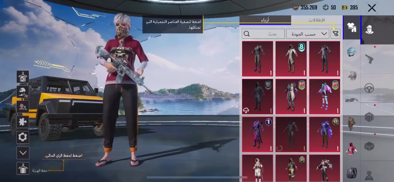 معارض او بيع جماعه سلم وستلم لا تجيني


**إذا كنت صاحب هذا الإعلان وتريد حذفه لأي سبب، رجاءا أرسل رسالة إلى الدعم الفني**