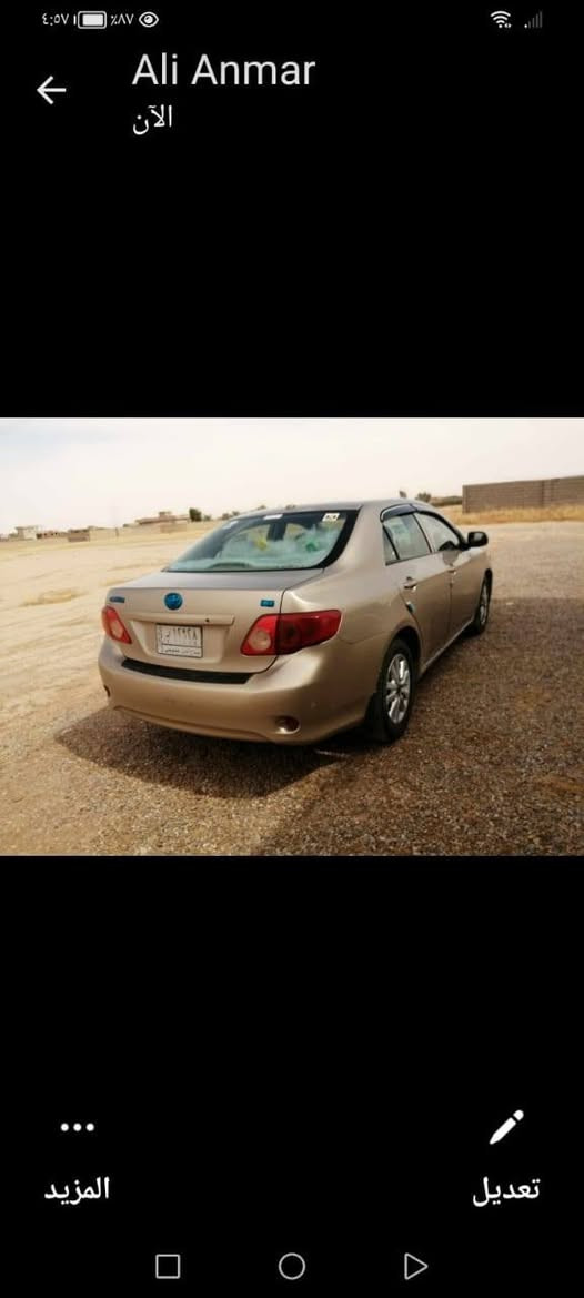 السلام عليكم 
للبيع 
كورلا موديل 2010 محدث 2013 رقم صلاح الدين شرط التحويل والوكاله 
 بيها ثلاث قطع بونيد وچاملق وباب النفر 
بدون دواخل 
السعر 110 نقدي وبيها مجال 
وترهم مقدمه 70 وفوگ والباقي اقساط شرط الكفيل 
عنوان السياره ناحيه الزاب قريه شميط
للاستفسار الاتصال على الرقم التالي 
***********
