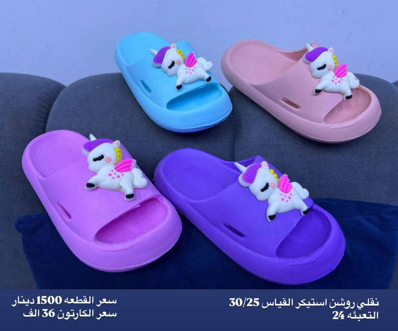 جملــــــــه فقط✅
السعر والقياس داخل الصور
 للحجز واتساب https://wa.me/message/HONV5X2C7K53I1?src=qr
قناة التلكرام  https://t.me/Alihusina


**إذا كنت صاحب هذا الإعلان وتريد حذفه لأي سبب، رجاءا أرسل رسالة إلى الدعم الفني**