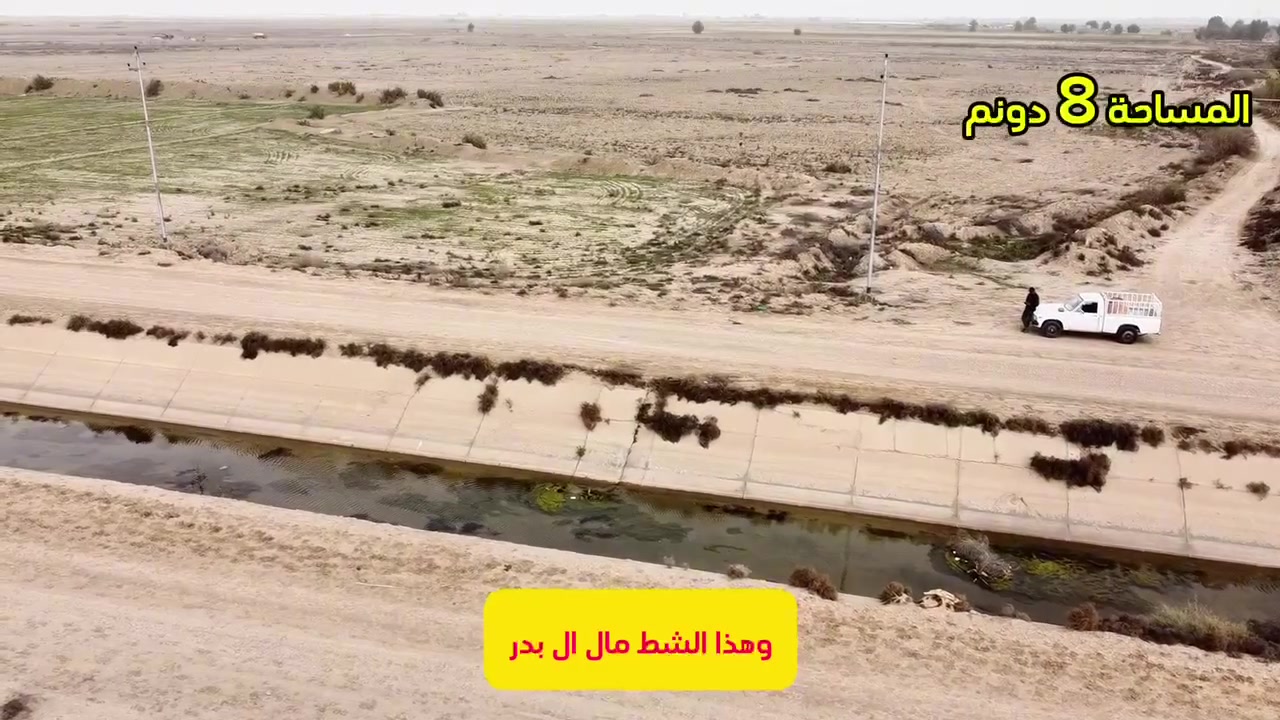 #قطعة_ارض
٨ دونم
للاستفسار اكثر
‏‪***********‬‏
‏‪***********‬‏
