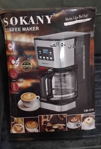 امزون • بغداد • الكترونيات