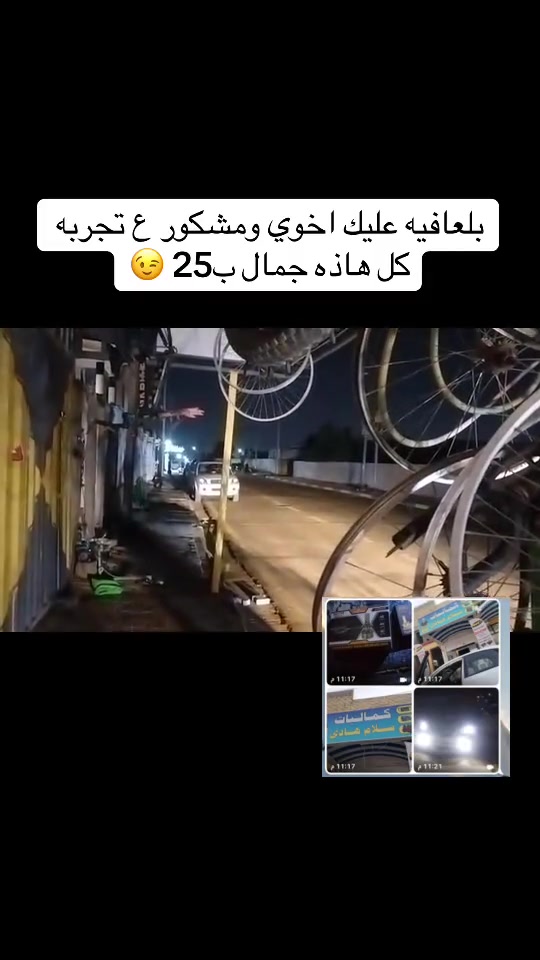 


**إذا كنت صاحب هذا الإعلان وتريد حذفه لأي سبب، رجاءا أرسل رسالة إلى الدعم الفني**