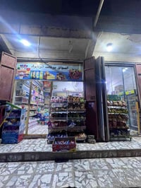 ميسان نهاوند • ٦ برادات • ٣ مجمدات