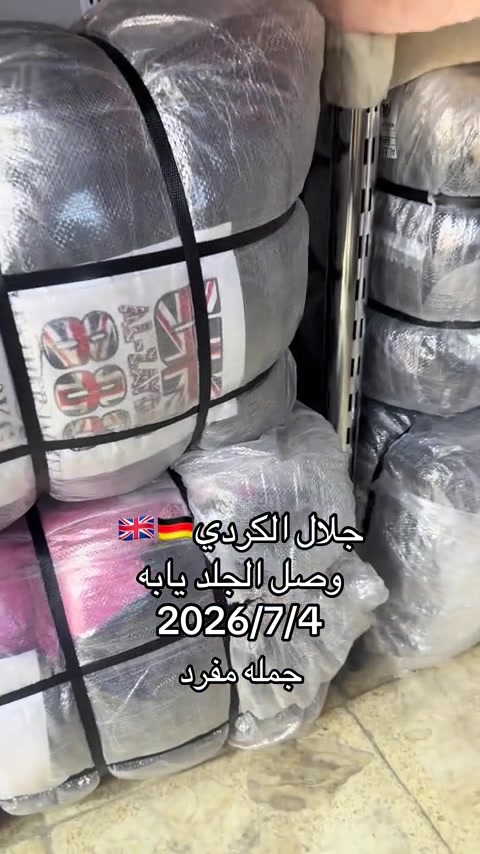 #اكسبلىو #لايك #تعليق #العراق #جلد 


**إذا كنت صاحب هذا الإعلان وتريد حذفه لأي سبب، رجاءا أرسل رسالة إلى الدعم الفني**