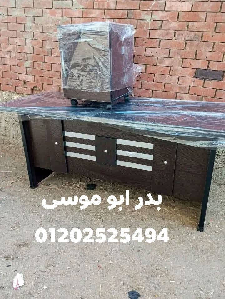 وجد شحن لجميع المحافظات اي استفسار تليفون او وتس 01202525494


**إذا كنت صاحب هذا الإعلان وتريد حذفه لأي سبب، رجاءا أرسل رسالة إلى الدعم الفني**