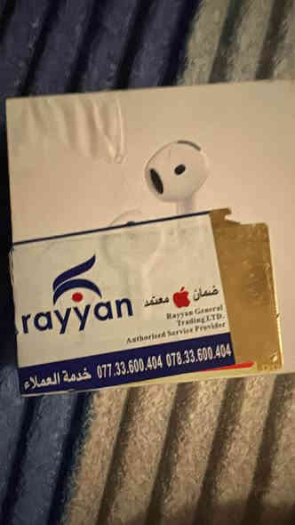 ايربودز نظيفة للبيع
مكاني بغداد للاستفسار اتصال فقط 
*********** واتساب
