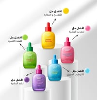 ٣ سيرومات • بشرات دهنية ومختلطة • ايكول بيري