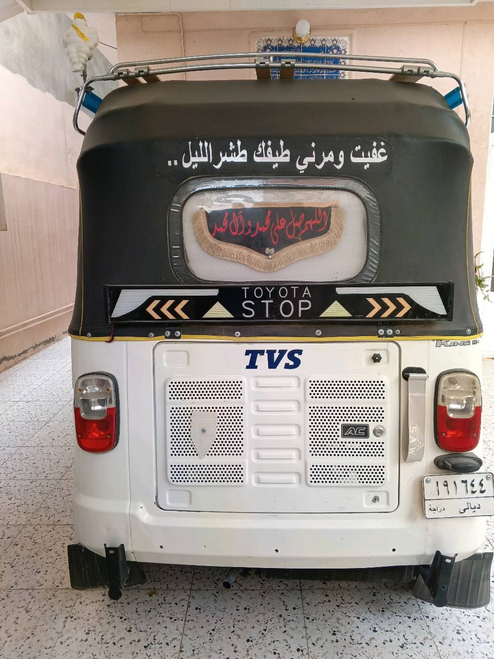 تكتك تي في اس للبيع
موديل 2022 
تكتك نضيفه وقليل طلعات بيه متروكه 
مجمبزه ومرتبه وتخبل كعدته
محرك خير من الله وممفتوح 
تكتك نضيفه عداا ضربات خفيفه بيه ومصلحه 
مال جناي وكبل للشارع 
تكتك مرقمه وكامله ورقم عربي  
شراي اتصل ***********
خابرني وتدلل مكاني ديالى بعقوبة 