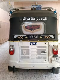 تكتك تي في اس • موديل 2022 • بعقوبة ديالى