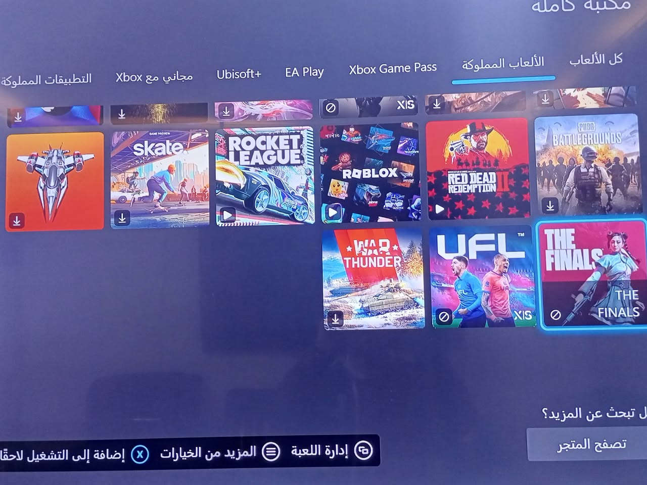 سلام عليكم اكس بوكس ون اكس واحد تيره
جهاز يجي ويا موس وكيبورد وقرصين فيفا 20 وفورزا 3 وردد 2 جيتي اولاين وجيتي 4 دبل جوستك و FC26 وFC25 وباقي الالعاب المملوكه وبي شاحن يدات اصلي مامفتوح نهائين مداخل صيانه ابد باقي تفاصيل راسلني وتساب واني خادم / *********** متواجد خاص وتساب خط معلق
