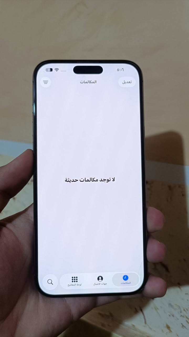 السلام عليكم ايفون 16 بروماكس ذاكرة 256 بطارية 94 جهاز جديد ونضيف لوك فقط مبدل ضهر اصلي وكالة وشرط انطيك اذا اجيت وعرفت مبدل ضهر تاخذه بلاش بس عن الحلال والحرام وبي هذا الفطر ناعم كلش بركن الشاشة ومامأثر الجهاز بدون ملحقات السعر 1150الف  وبي مجال حك الجيه فقط سعره كلش مناسب ومستعجل لأن محتاج واريد ابيع العنوان البصرة شط العرب رقم ***********

