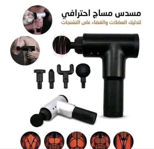 جهاز مساج العضلات للرياضيين HG-320 ولتكسير الدهون العنيدة. 
جهاز مساج العضلات Fascial Gun HG-320

_ يعمل على تدليك عضلات الجسم وازالة التصلب والخشونة
_ يساعد على تكسير الدهون بشكل سريع وفعال. 
– مسدس مساج احترافي لتخفيف آلام العضلات في كافة انحاء الجسم. 
– تخفيف آلام المفاصل بعد التمرين الصعب أو التمرين البدني المطول.
_ فعال في المساج العميق لجميع عضلات الجسم 
_ مناسب جداا للرياضيين وفعال في فترات النقاهة 

يستخدم مدلك العضلات Fascial Gun HG-320 طريقة للعلاج بالاهتزاز تجمع بين السعة المحددة وتردد الاهتزاز وعزم الدوران لعنصر التدليك. يتم تحقيق التأثير من خلال العمل على الطبقات الداخلية للأوتار والأنسجة العضلية واللفافة التي لا تسبب الألم. يتكون مدلك في شكل مريح في شكل مسدس ، يجلس بشكل مريح في اليد ، وأنها مريحة للاستخدام. هناك 4 فوهات في المجموعة للتأثير على مجموعات عضلية معينة من الساقين والأرداف والظهر والصدر والمعصمين والكاحلين. المدة المثلى للدورة 15 دقيقة ، وتعمل من البطارية المدمجة.

– رؤساء التدليك: يأتي جهاز التدليك باليد مع 4 رؤوس تدليك لتجربة تدليك مختلفة.

مع تردد الاهتزاز والسعة العلمية ، فإن المدلك يخفف بفعالية تشنج العضلات ويحفز تدفق الدم.

أوضاع جديدة مطورة من 3 سرعات: اختر التروس المختلفة وفقًا لتفضيلاتك الخاصة ، واستمتع بتجربة استرخاء العضلات لكبار الشخصيات في المنزل.

يجعل مدلك الجسم جسمك أكثر راحة وراحة. خذ نفسًا عميقًا وكن مستعدًا لتخفيف كل الآلام والتهاب ، واسترخ من الرأس إلى أخمص القدمين.
خذ نفسًا عميقًا ، ودع مسدس التدليك يصنع مساجك إلى VIP Home SPA!


**إذا كنت صاحب هذا الإعلان وتريد حذفه لأي سبب، رجاءا أرسل رسالة إلى الدعم الفني**