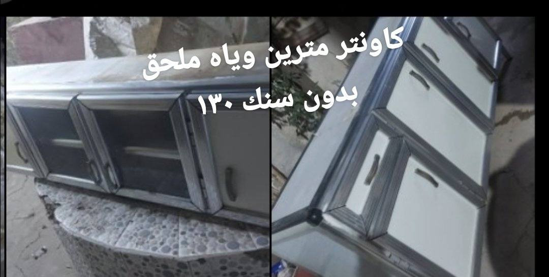 للبيع الشراي يجي خاص


**إذا كنت صاحب هذا الإعلان وتريد حذفه لأي سبب، رجاءا أرسل رسالة إلى الدعم الفني**