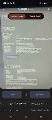 لابتوب مستعمل • بطارية مستهلكة • أخو النظيف