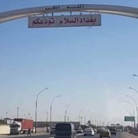 نتعامل بجميع قطع كويريش القديمه والجديده  بيع  شراء تقييم  مقاولات عام...