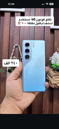 تكنو كامون ٤٠ • نضيف • ابيض
