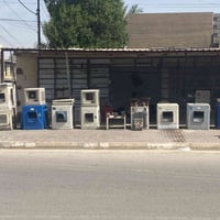 مبردات • نظيفات • نهر افليح