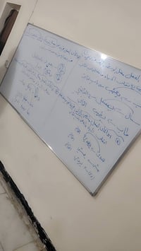 تسجيل مفتوح • من ١ ابتدائي لـ٤ اعدادي • حي المعلمين