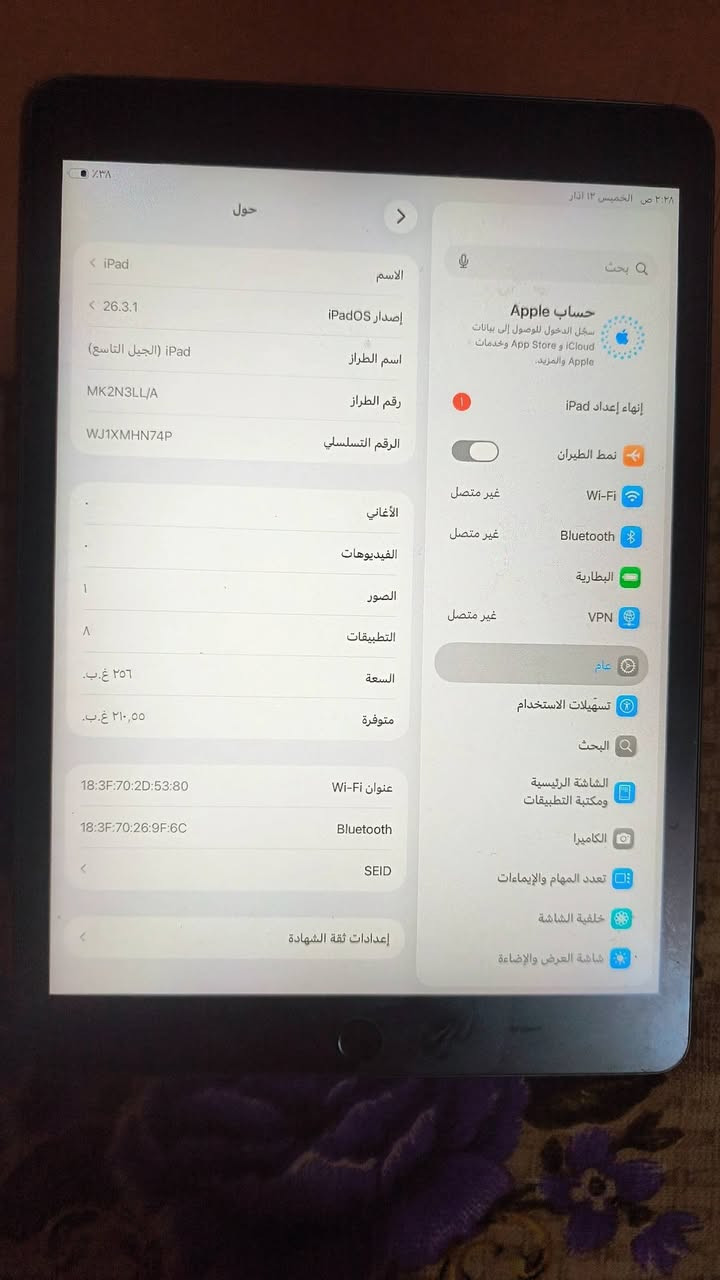 ايباد 9 ذاكره 256 بطاريه 89 شرق اوسط نضافه فول سعره 325 اقبل مراوس بايباد ميني 6 ذاكره 128 او 256 وانطي فرق مكاني نجف حيدريه
***********
