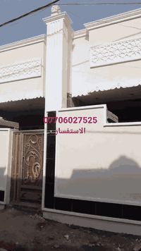 نص قطع ثنين للبيع قطاع 26
طابق واحد قيد ألانشاء مقابل ام الكبر والغزلان ألاستفسار ‏‪***********‬‏
