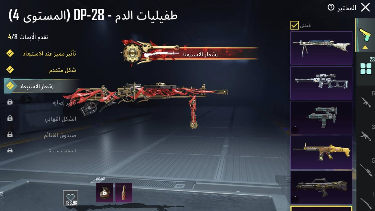 متاح حساب ببجي للاستفسار مراسلة الخاص


**إذا كنت صاحب هذا الإعلان وتريد حذفه لأي سبب، رجاءا أرسل رسالة إلى الدعم الفني**