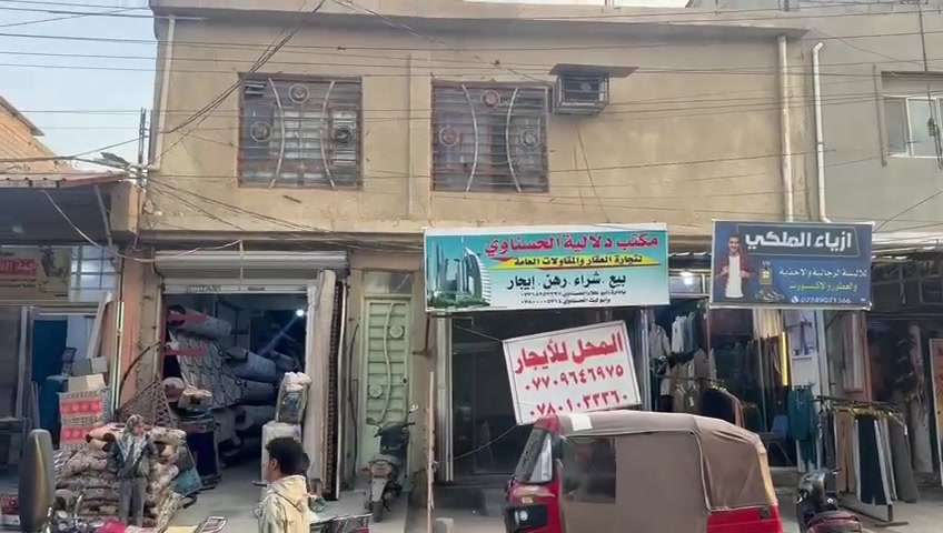 عقار في كربلاء في سوق العابد
حي العسكري
يتحوي على محلات ثنين وشقه وقاعه كبيره
في قلب السوق
المساحه ٢٥٠
الوارد الشهري ١٣٥٠ وقابل للزياده
***********
