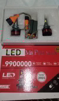 زنون ثلجي • 60 واط • بابل