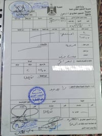 الشطرة • طابو صرف • ٢٨٣٫٥م