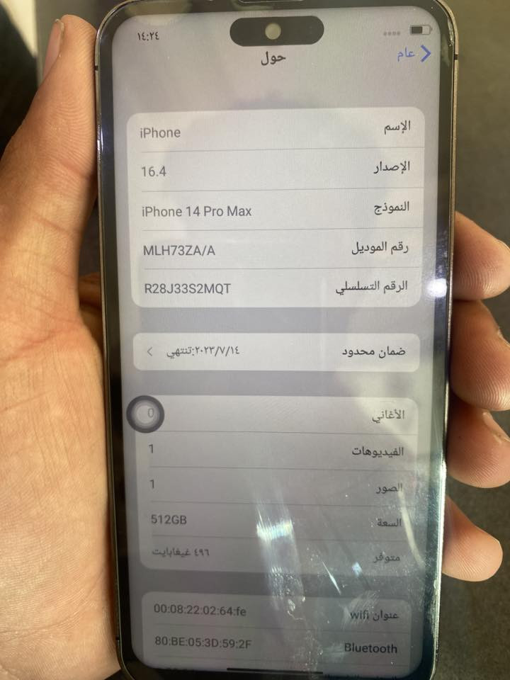 السلام عليكم ايفون 14 برو ماكس كوبي ذاكرة 512 السعر 75 الف وبي مجال للتواصل ***********
