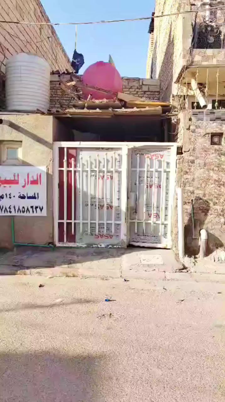 تابع الفيديو للاخير لمعرفة التفاصيل بيت ١٤٠ متر بالمكرمه قرب مكتب الرشيد رقم الدار ١٣٢٠٢ السعر المطلوب ١٤٠ اوقابل للتفاوض بسمي امصفر كهرباء اوماء 
الاتصال ***********
