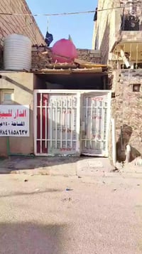 المكرمه • ١٤٠م • ٣غرف