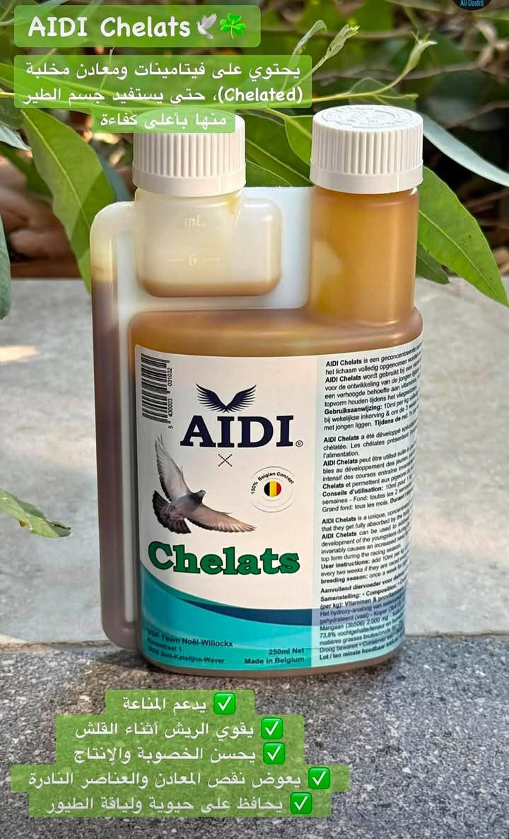 يالله ع بركت الله 
توفرت جميع منتجات 
شركه 

AIDI.

جميع المنتجات متوفره ان شاء الله 
اكسابير كله بعيد 

الحجز والاستفسار
تواصل خاص 

***********
***********

ت
متوفر خدمه توصيل لجميع محافظات العراق
